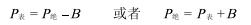 壓力用符號P