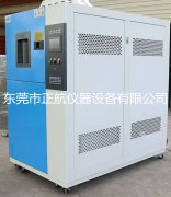 冷熱沖擊試驗(yàn)箱廠家攜手貴州汽車(chē)電器公司