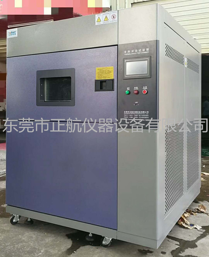 冷熱沖擊試驗(yàn)箱廠家：您要您的價(jià)，我堅(jiān)持我的高品質(zhì)