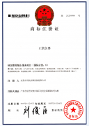 冷熱沖擊試驗(yàn)箱|選廠(chǎng)家就選有注冊(cè)商標(biāo)的