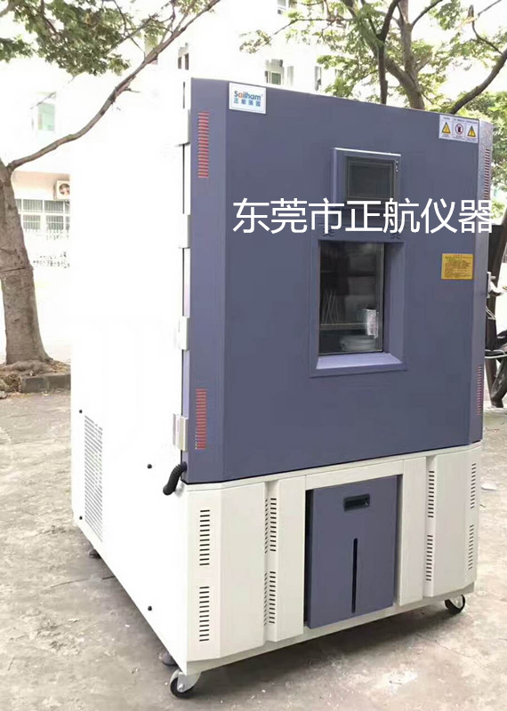 正航儀器恒溫恒濕試驗(yàn)機(jī)