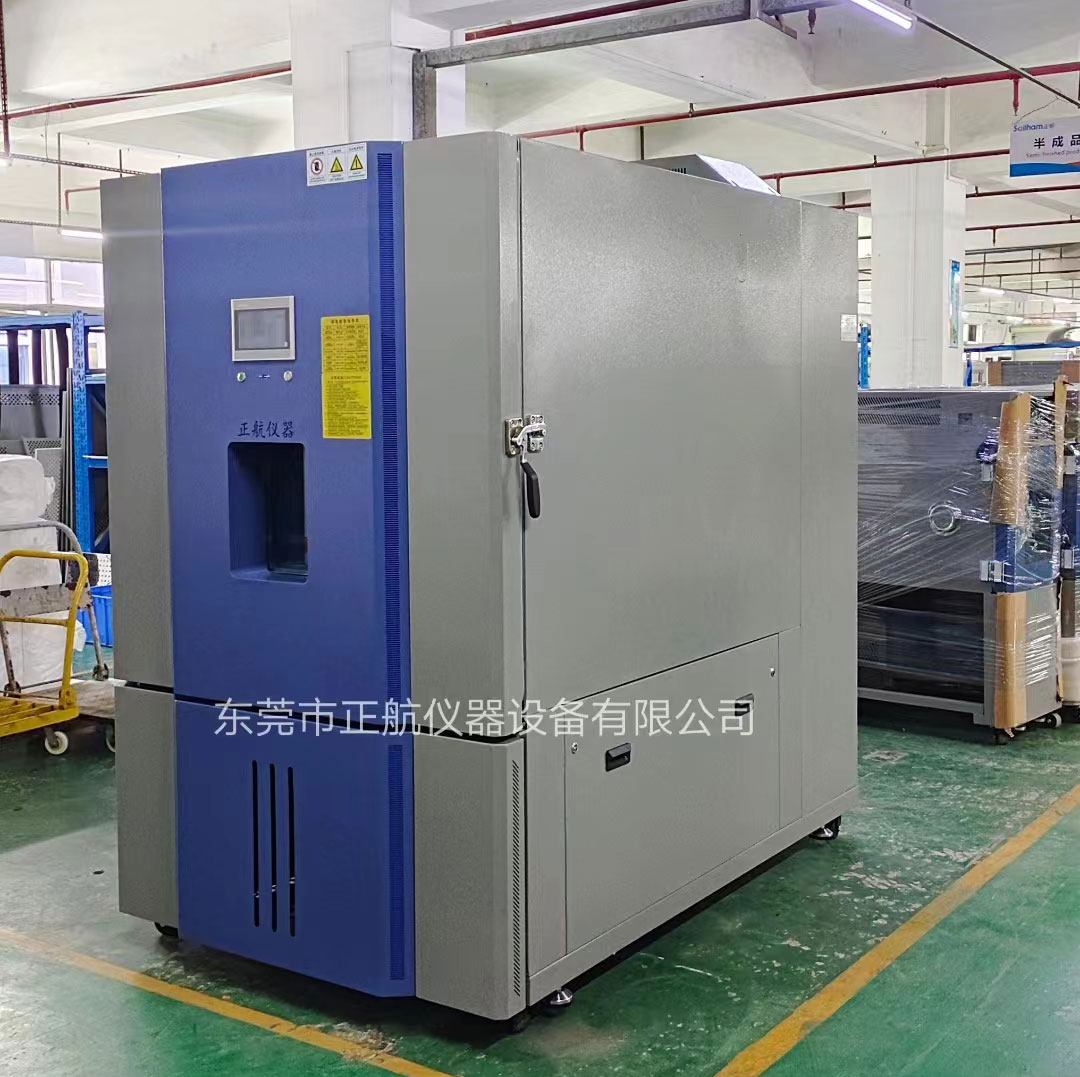 1400L恒溫恒濕試驗箱(-70℃)，發(fā)